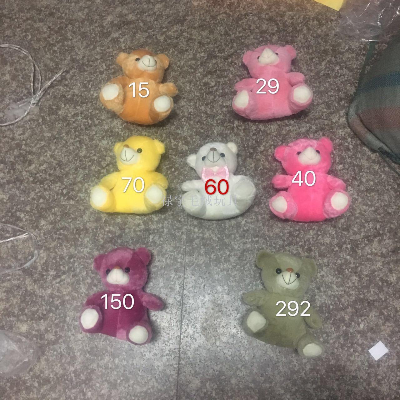 Led colorful music toys teddy Bear plush toy scarf bear Scarf Rabbit Valentine's Day gift Led colorful music toys teddy Bear plush toy scarf bear Scarf Rabbit Valentine's Day gift