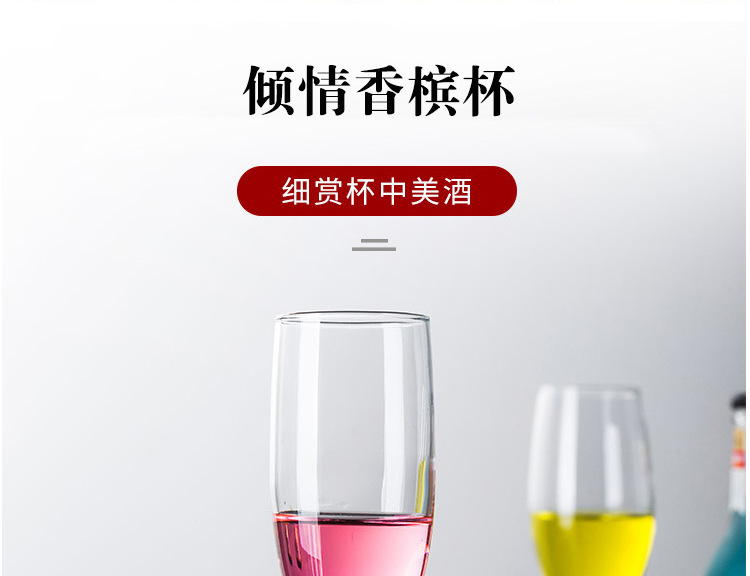 High-End Champagne Glass High Leg Sparkling Wine Glass Sherry Glass Cocktail Glass Sparkling Wine Cup 180ml High-End Champagne Glass High Leg Sparkling Wine Glass Sherry Glass Cocktail Glass Sparkling Wine Cup 180ml