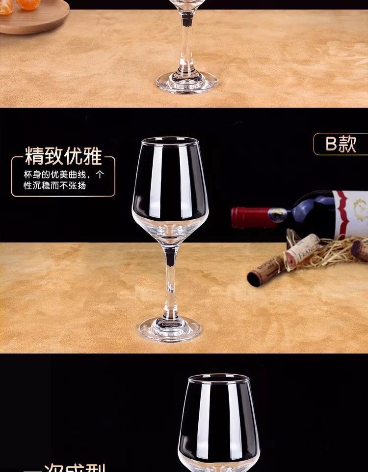 Goblet Large Lead-Free Wine Glasses Wine Glass Household Wine Bordeaux Wine Glass European Champagne Glass Goblet Large Lead-Free Wine Glasses Wine Glass Household Wine Bordeaux Wine Glass European Champagne Glass
