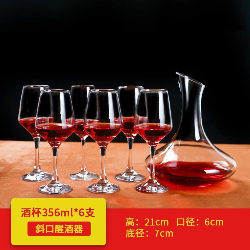 Goblet Large Lead-Free Wine Glasses Wine Glass Household Wine Bordeaux Wine Glass European Champagne Glass Goblet Large Lead-Free Wine Glasses Wine Glass Household Wine Bordeaux Wine Glass European Champagne Glass