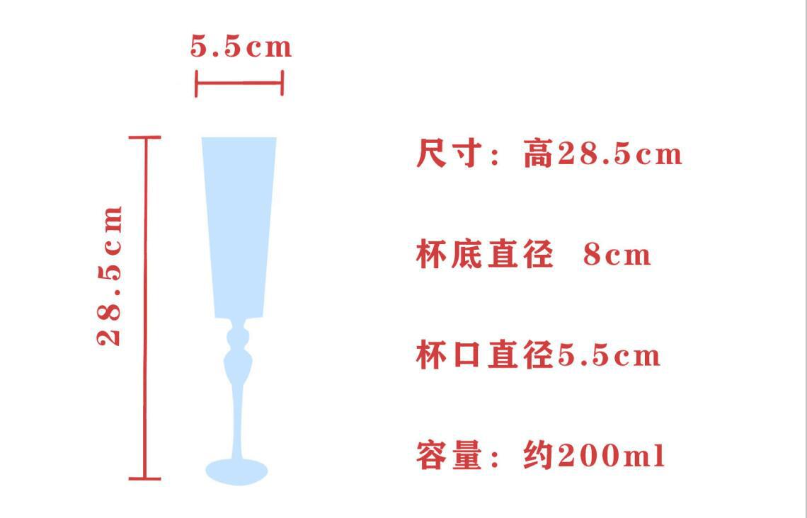 Streamer Rainbow Champagne Glass Crystal Glass Sparkling Wine Glass Dessert Wine Glass Sparkling Wine Cup Ritual Goblet