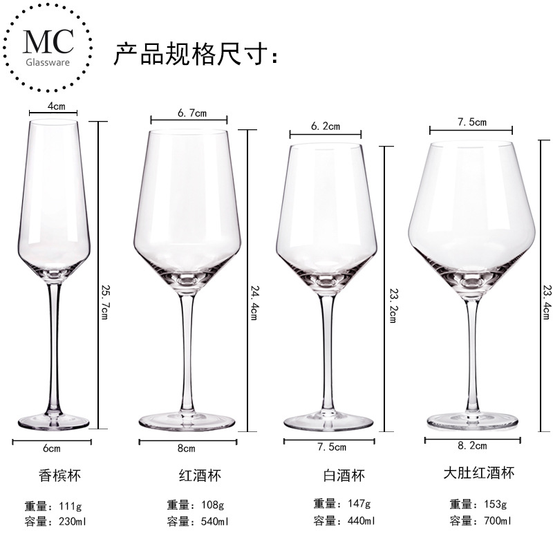 Red Wine Glass Crystal Glass 6Piece Set Household European Style Wine Glass Champagne Goblet CrossBorder