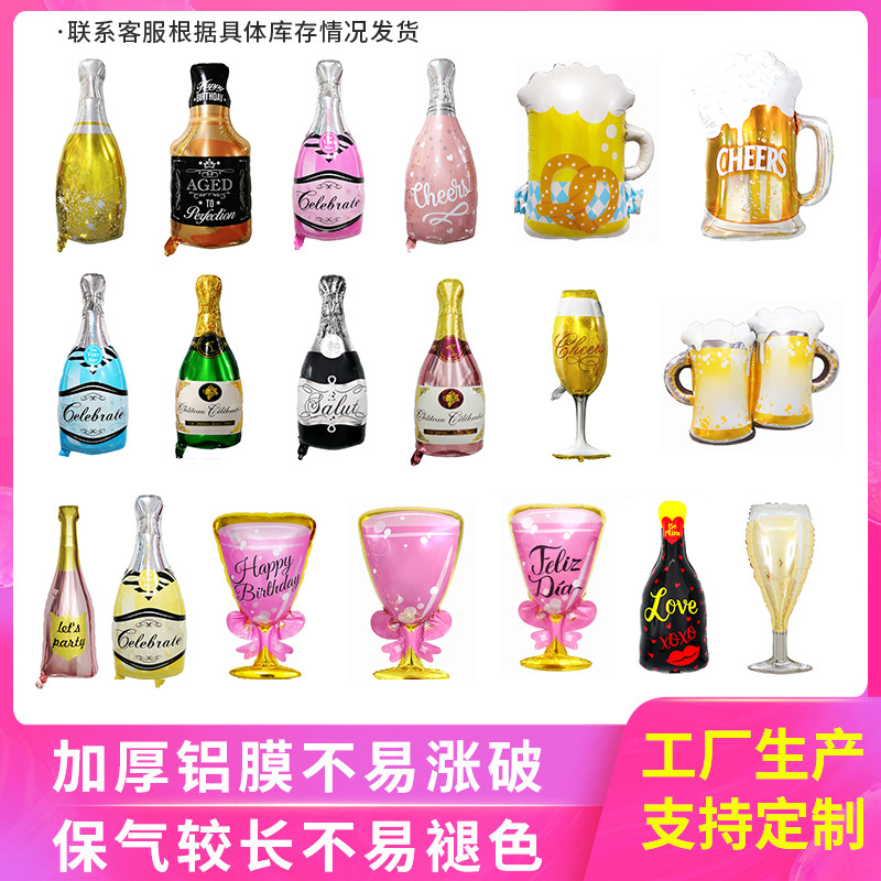 Champagne Bottle Aluminum Film Balloon Wine Glass Shape Aluminum Foil Balloon Party Decoration Layout Aluminum Foil Aluminum Film Balloon Wholesale
