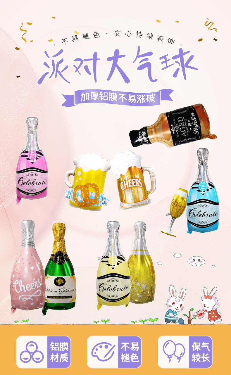 Champagne Bottle Aluminum Film Balloon Wine Glass Shape Aluminum Foil Balloon Party Decoration Layout Aluminum Foil Aluminum Film Balloon Wholesale