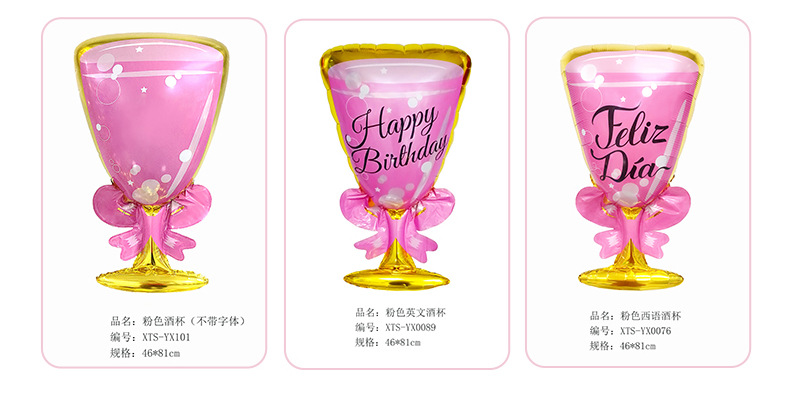 Champagne Bottle Aluminum Film Balloon Wine Glass Shape Aluminum Foil Balloon Party Decoration Layout Aluminum Foil Aluminum Film Balloon Wholesale