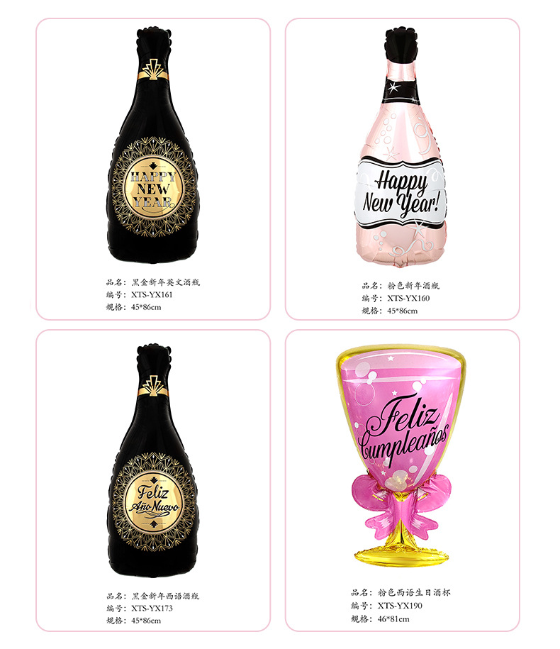 Champagne Bottle Aluminum Film Balloon Wine Glass Shape Aluminum Foil Balloon Party Decoration Layout Aluminum Foil Aluminum Film Balloon Wholesale