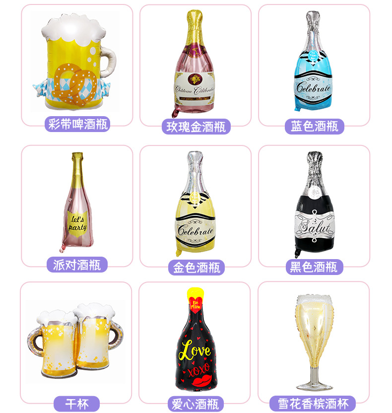 Champagne Bottle Aluminum Film Balloon Wine Glass Shape Aluminum Foil Balloon Party Decoration Layout Aluminum Foil Aluminum Film Balloon Wholesale