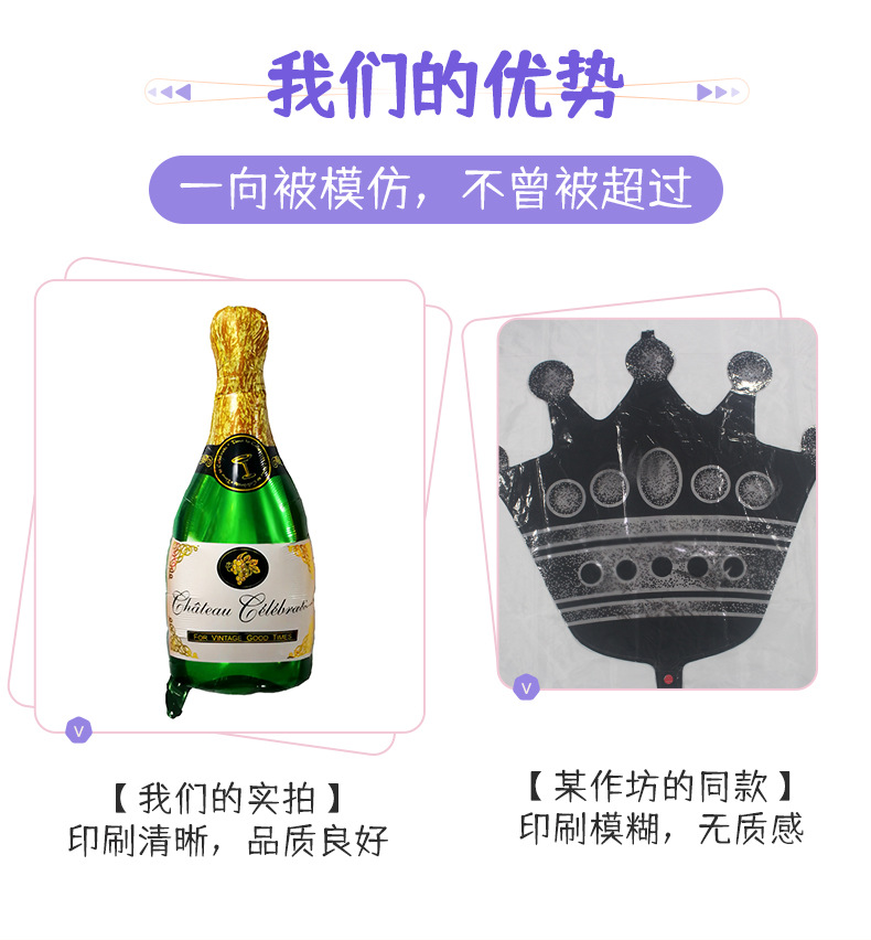 Champagne Bottle Aluminum Film Balloon Wine Glass Shape Aluminum Foil Balloon Party Decoration Layout Aluminum Foil Aluminum Film Balloon Wholesale