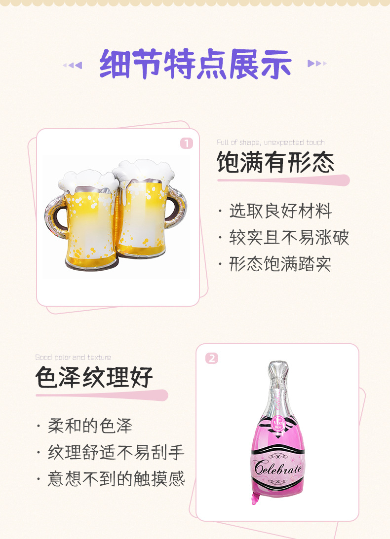 Champagne Bottle Aluminum Film Balloon Wine Glass Shape Aluminum Foil Balloon Party Decoration Layout Aluminum Foil Aluminum Film Balloon Wholesale