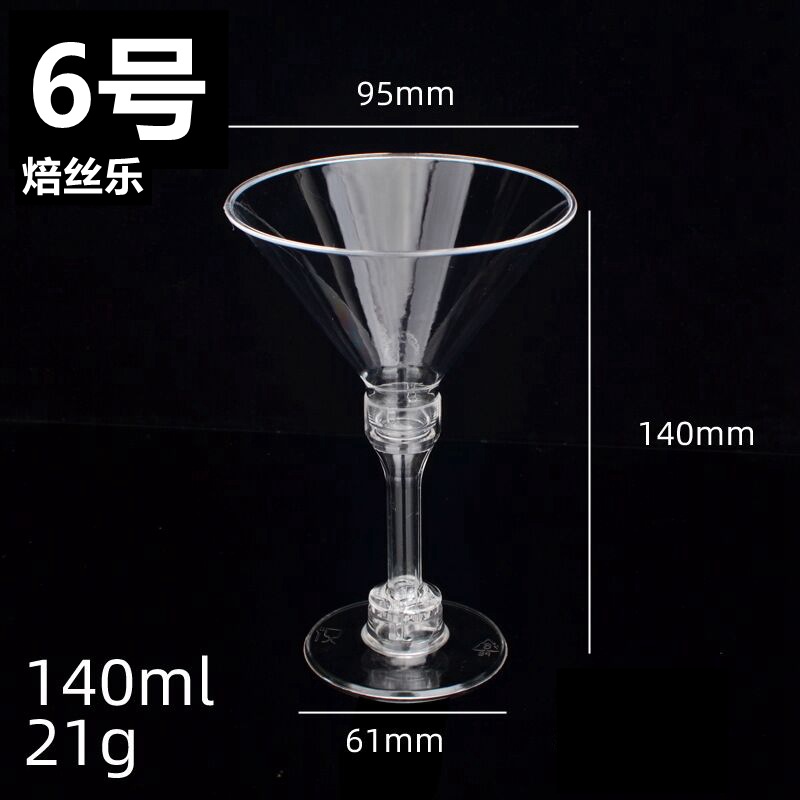 Party Picnic Goblet Wine Glass Cocktail Sparkling Wine Glass Try Wine Glass Disposable PS Plastic Champagne Cup