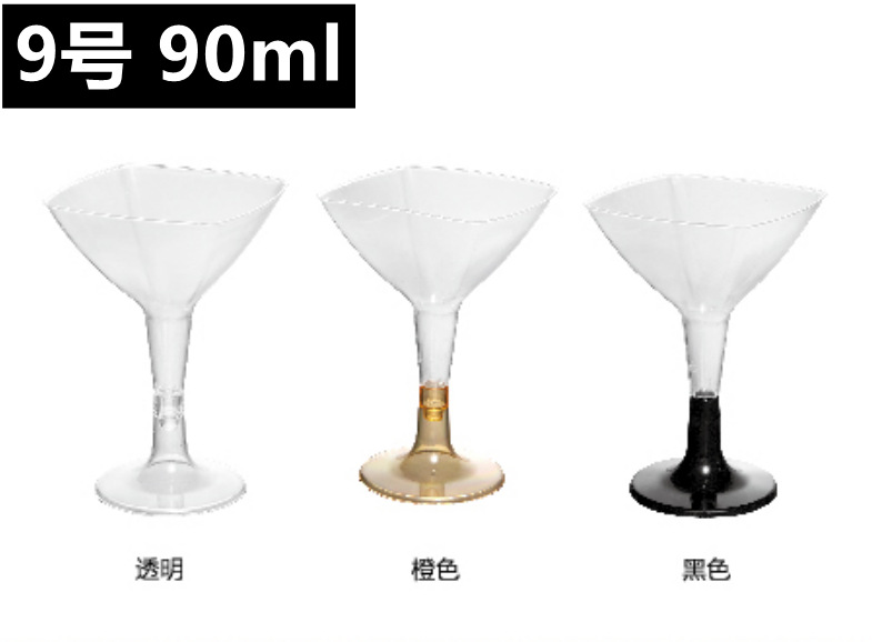 Party Picnic Goblet Wine Glass Cocktail Sparkling Wine Glass Try Wine Glass Disposable PS Plastic Champagne Cup