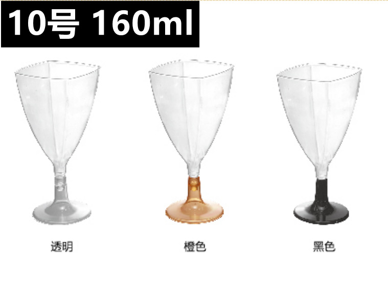 Party Picnic Goblet Wine Glass Cocktail Sparkling Wine Glass Try Wine Glass Disposable PS Plastic Champagne Cup
