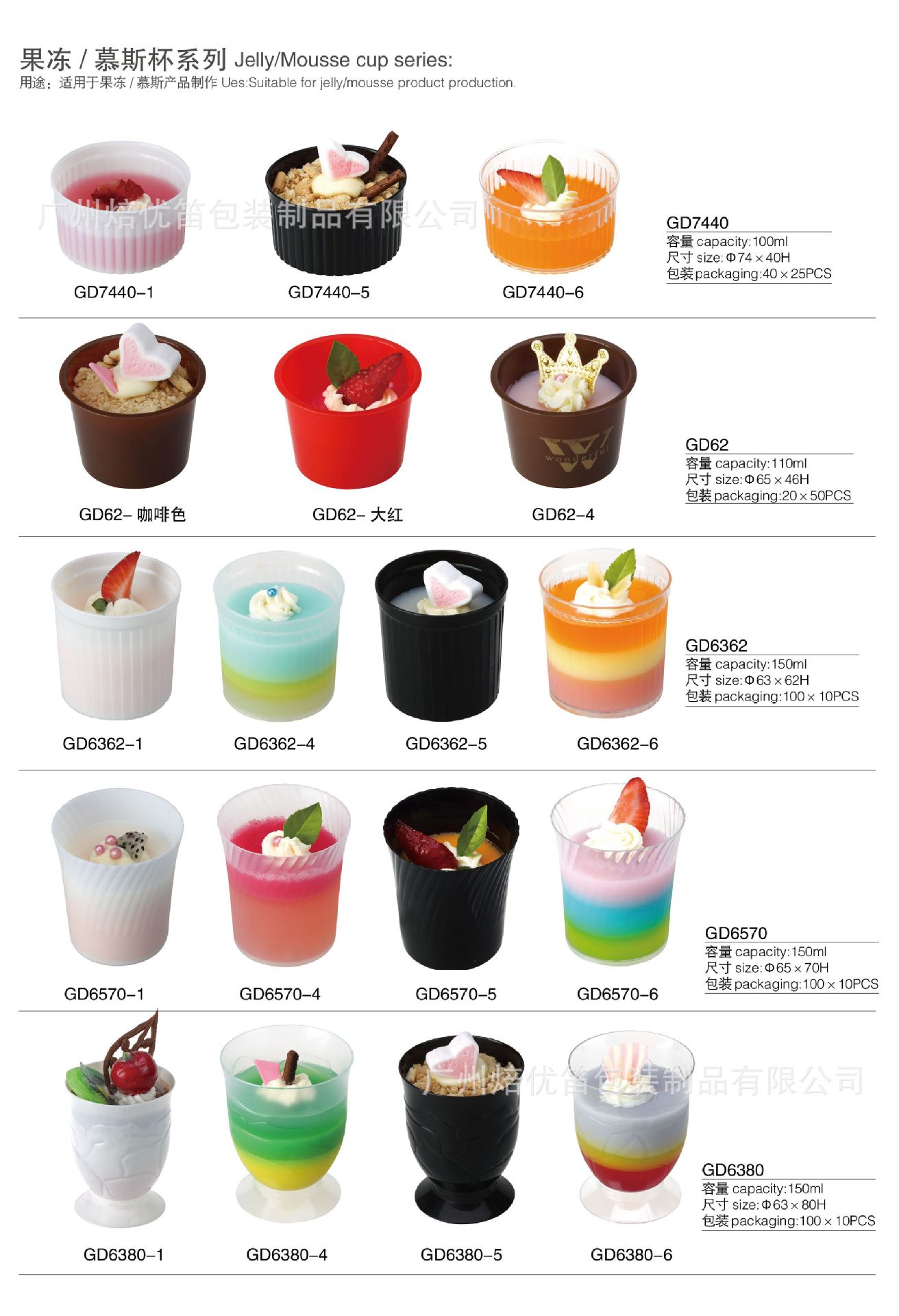 Party Picnic Goblet Wine Glass Cocktail Sparkling Wine Glass Try Wine Glass Disposable PS Plastic Champagne Cup
