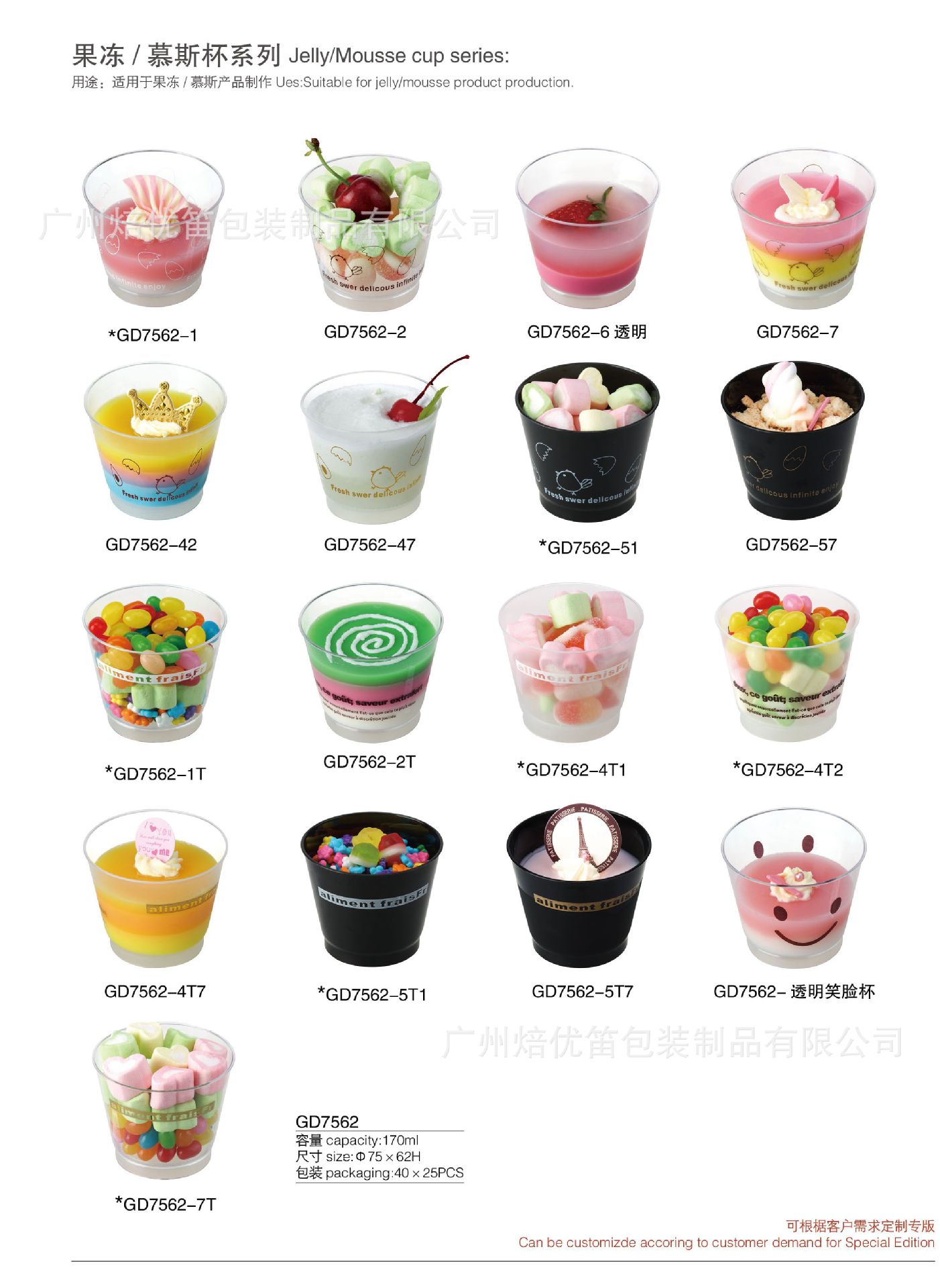 Party Picnic Goblet Wine Glass Cocktail Sparkling Wine Glass Try Wine Glass Disposable PS Plastic Champagne Cup