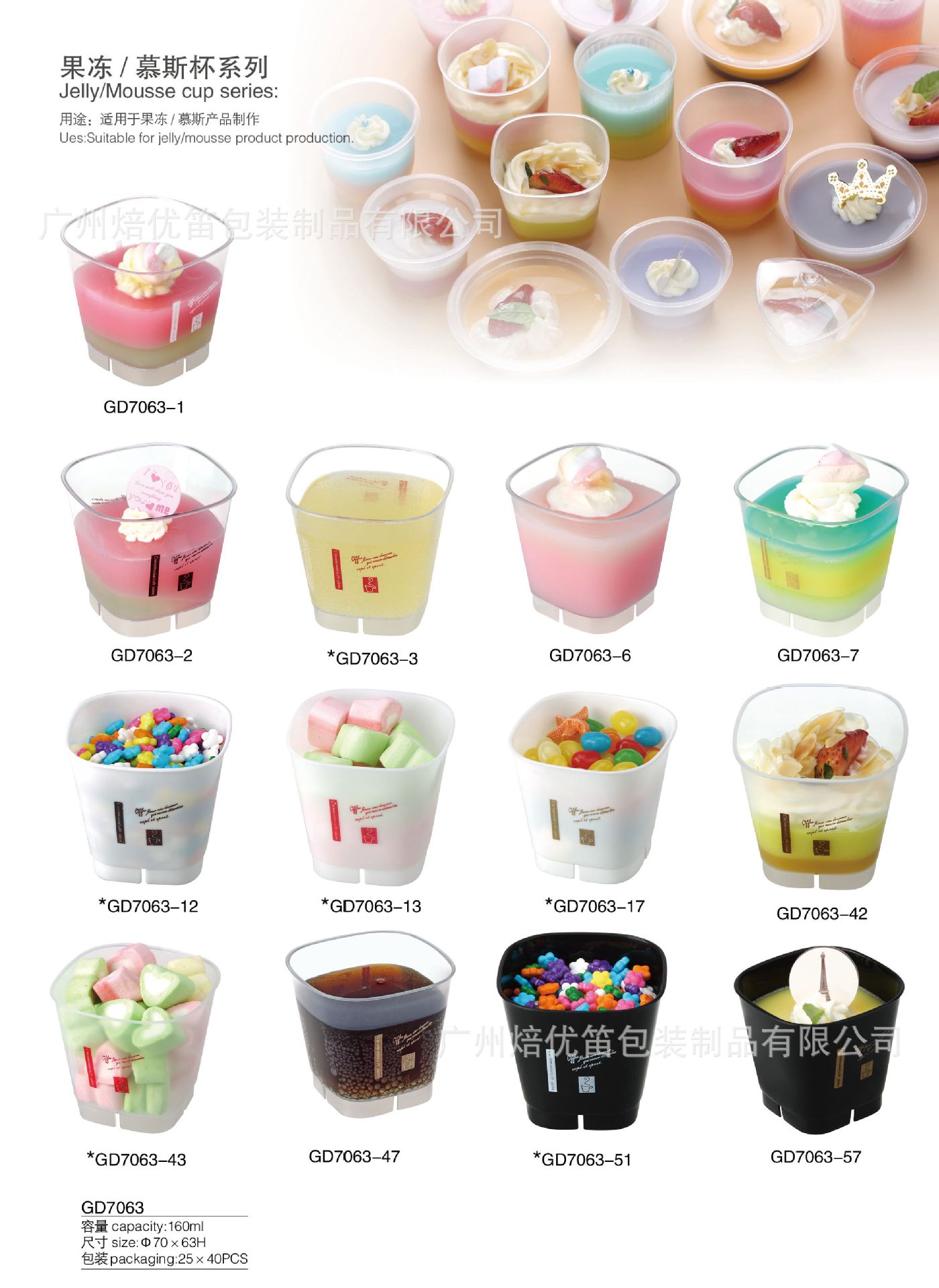 Party Picnic Goblet Wine Glass Cocktail Sparkling Wine Glass Try Wine Glass Disposable PS Plastic Champagne Cup