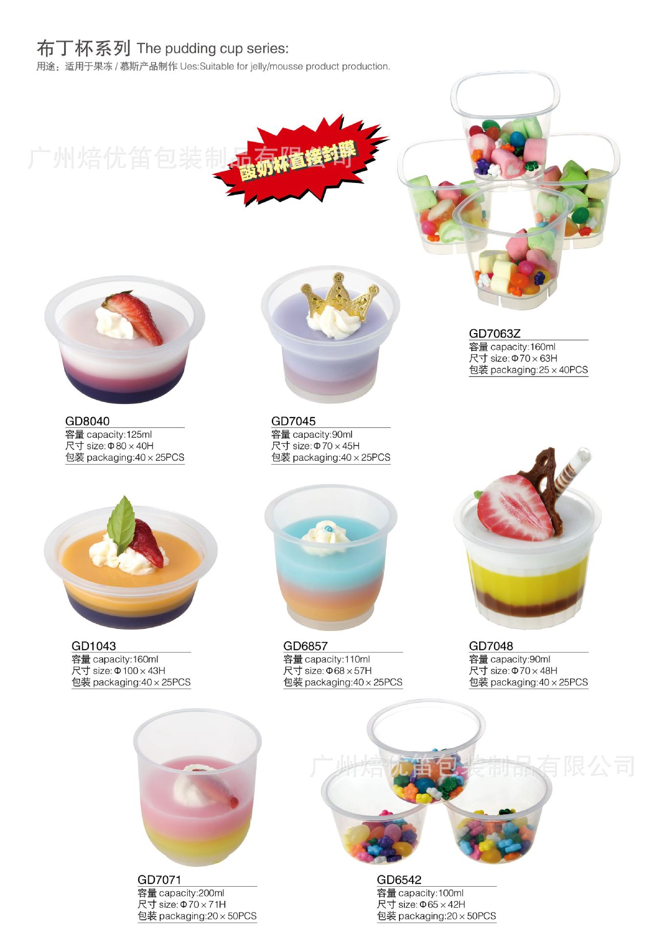 Party Picnic Goblet Wine Glass Cocktail Sparkling Wine Glass Try Wine Glass Disposable PS Plastic Champagne Cup