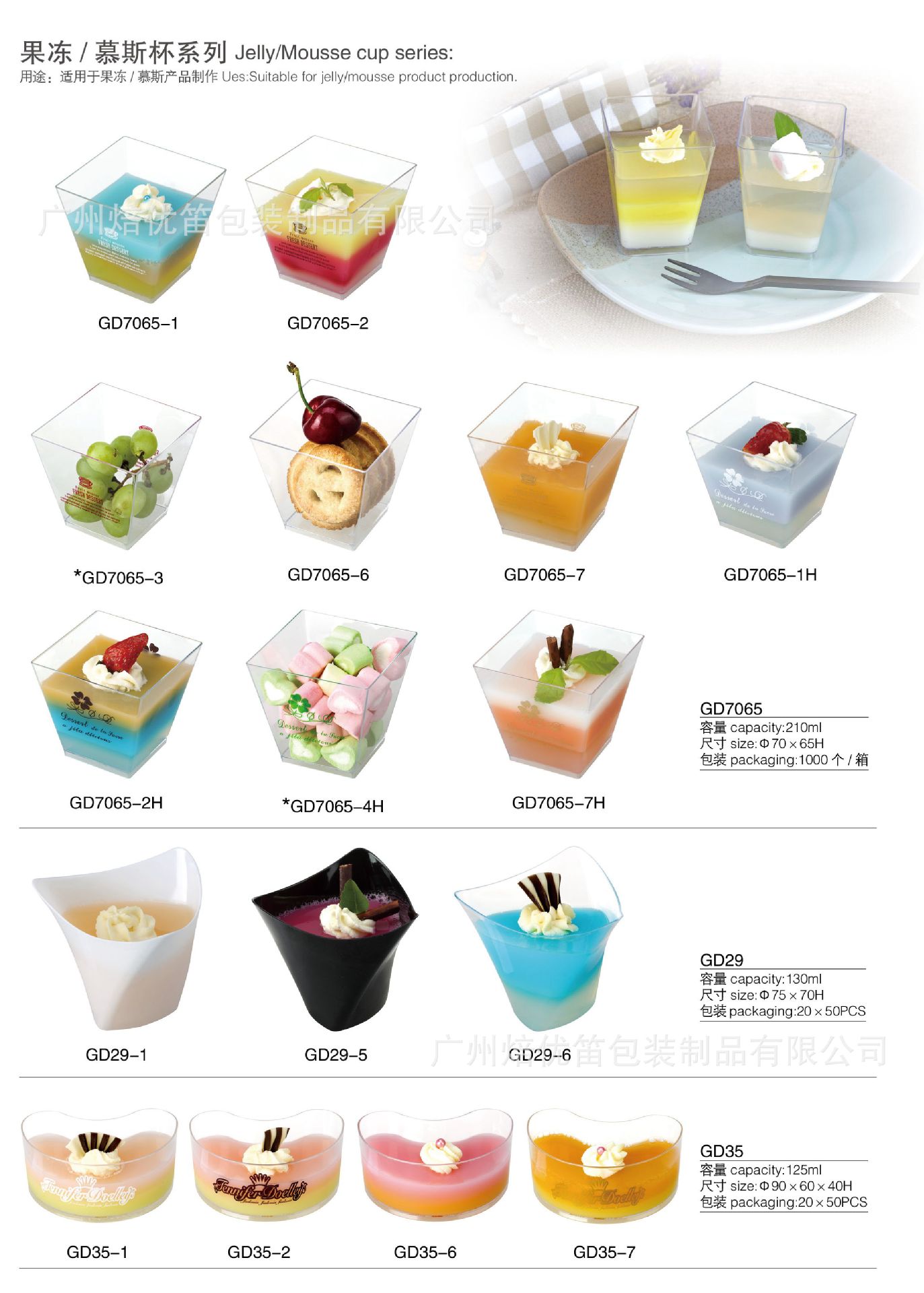 Party Picnic Goblet Wine Glass Cocktail Sparkling Wine Glass Try Wine Glass Disposable PS Plastic Champagne Cup