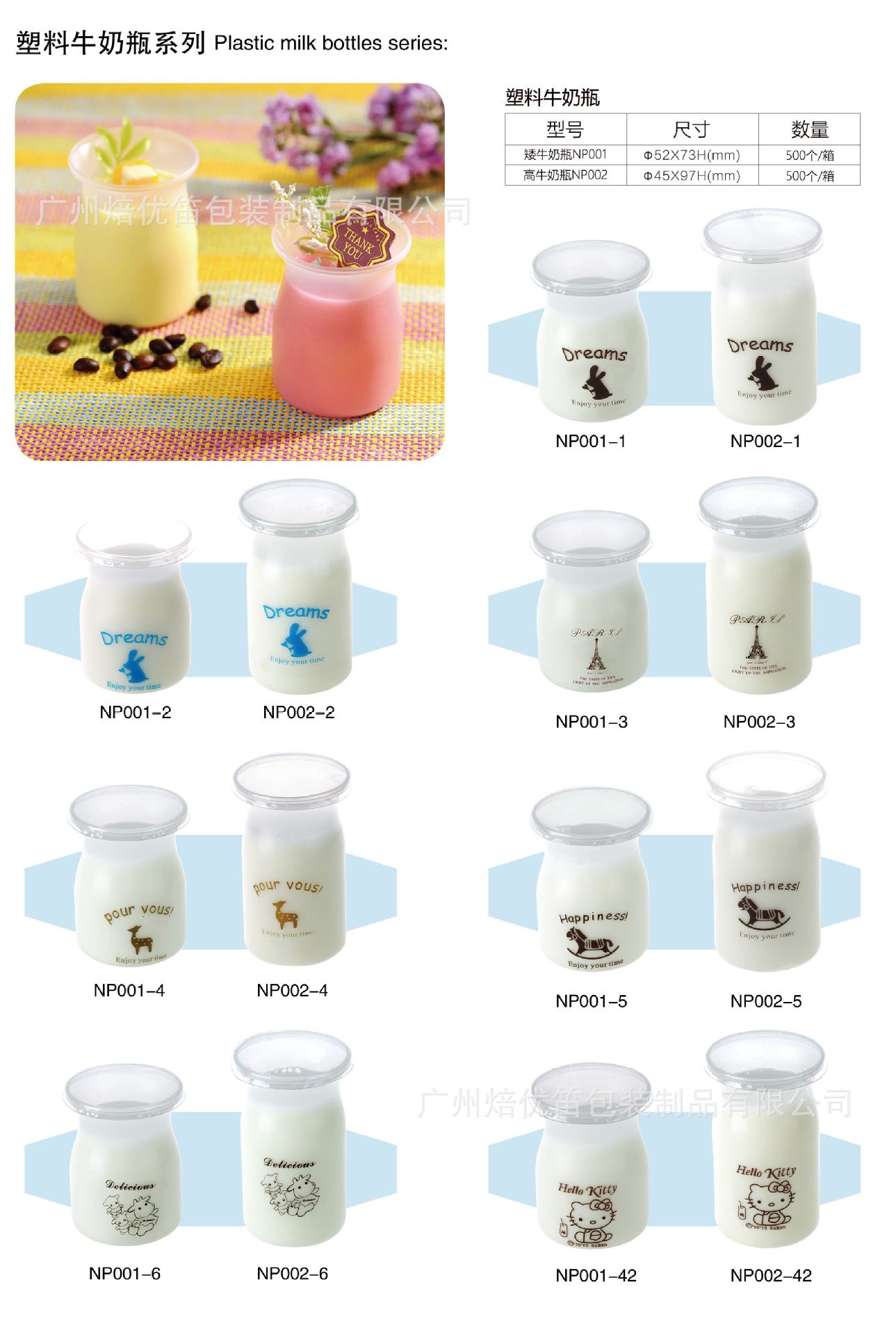 Party Picnic Goblet Wine Glass Cocktail Sparkling Wine Glass Try Wine Glass Disposable PS Plastic Champagne Cup
