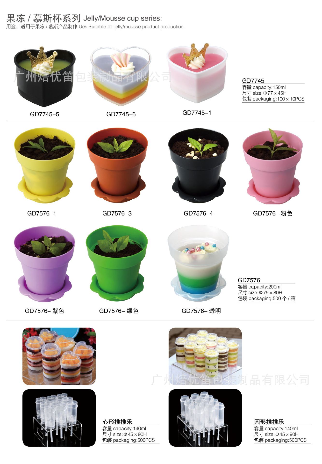 Party Picnic Goblet Wine Glass Cocktail Sparkling Wine Glass Try Wine Glass Disposable PS Plastic Champagne Cup
