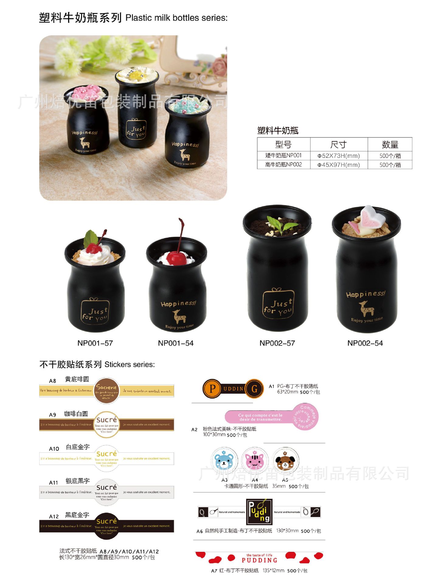 Party Picnic Goblet Wine Glass Cocktail Sparkling Wine Glass Try Wine Glass Disposable PS Plastic Champagne Cup