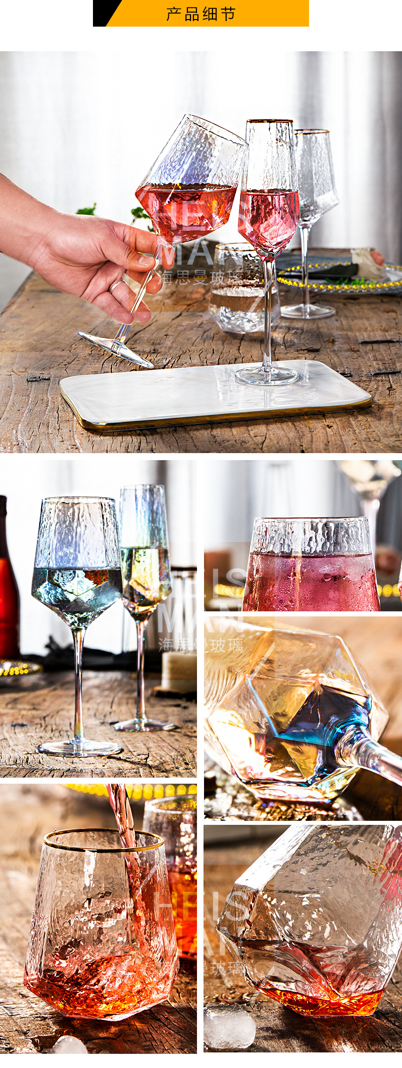 Light Luxury Diamond Hammered Goblet Lead-Free Crystal Red Wine Glass Ins Colorful Champagne Glass Water Ripple Wine Glass Wholesale