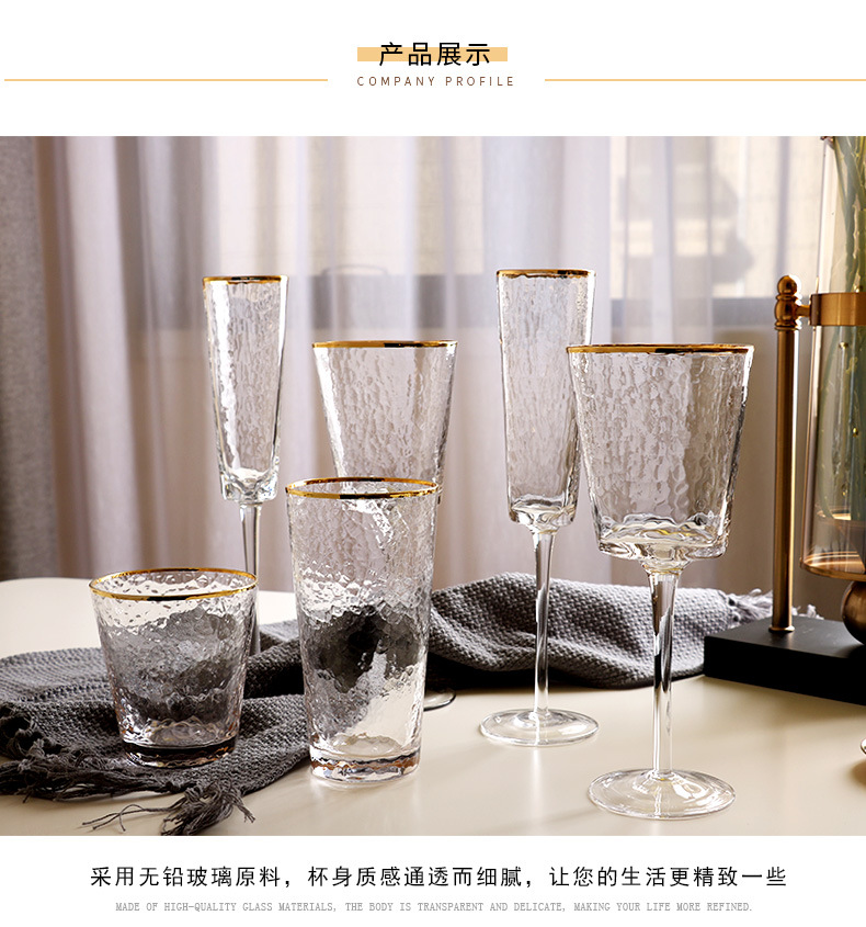 Creative Hammer Golden Edge Crystal Wineglass Champagne Glass European Goblet Wine Glass Red Wine Glass