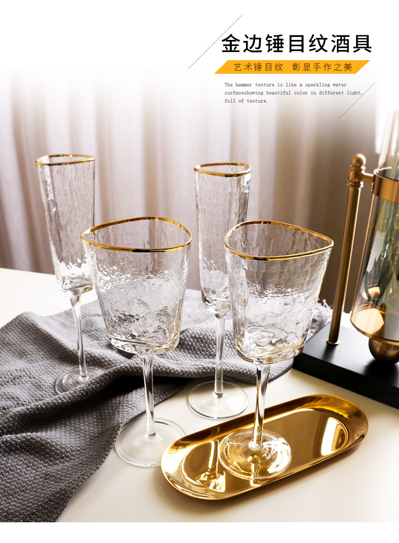 Creative Hammer Golden Edge Crystal Wineglass Champagne Glass European Goblet Wine Glass Red Wine Glass