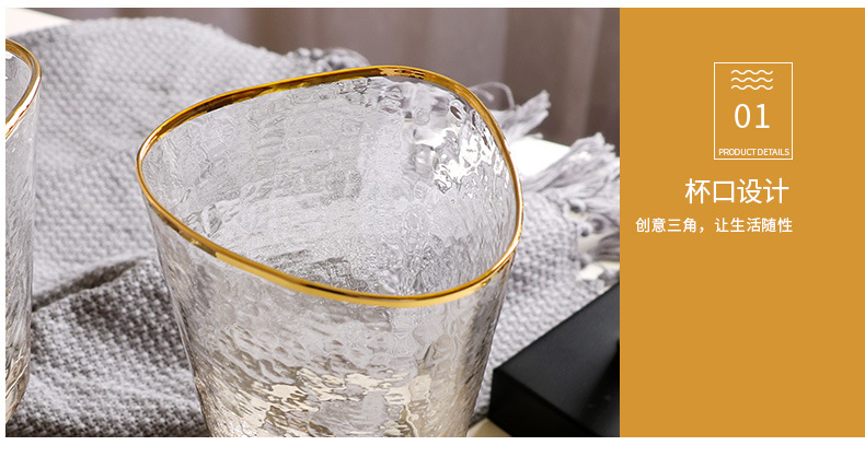 Creative Hammer Golden Edge Crystal Wineglass Champagne Glass European Goblet Wine Glass Red Wine Glass