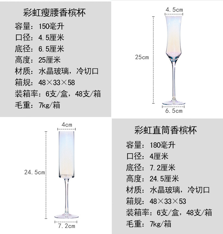 Goblet Rainbow Cup Colorful Crystal Champagne Glass Color Red Wine Glass Creative Ion Plating Wine Glass Champagne Glass Goblet Rainbow Cup Colorful Crystal Champagne Glass Color Red Wine Glass Creative Ion Plating Wine Glass Champagne Glass