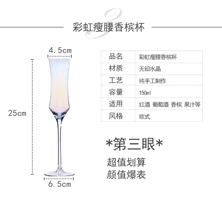 Goblet Rainbow Cup Colorful Crystal Champagne Glass Color Red Wine Glass Creative Ion Plating Wine Glass Champagne Glass Goblet Rainbow Cup Colorful Crystal Champagne Glass Color Red Wine Glass Creative Ion Plating Wine Glass Champagne Glass