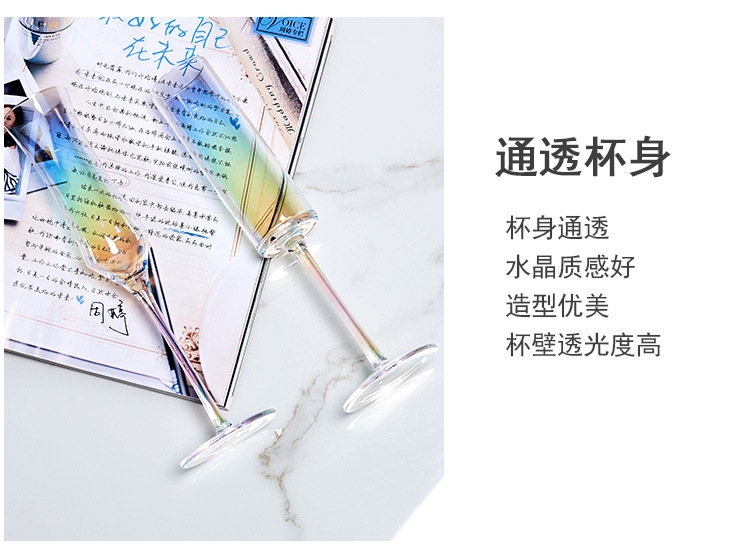 Goblet Rainbow Cup Colorful Crystal Champagne Glass Color Red Wine Glass Creative Ion Plating Wine Glass Champagne Glass Goblet Rainbow Cup Colorful Crystal Champagne Glass Color Red Wine Glass Creative Ion Plating Wine Glass Champagne Glass