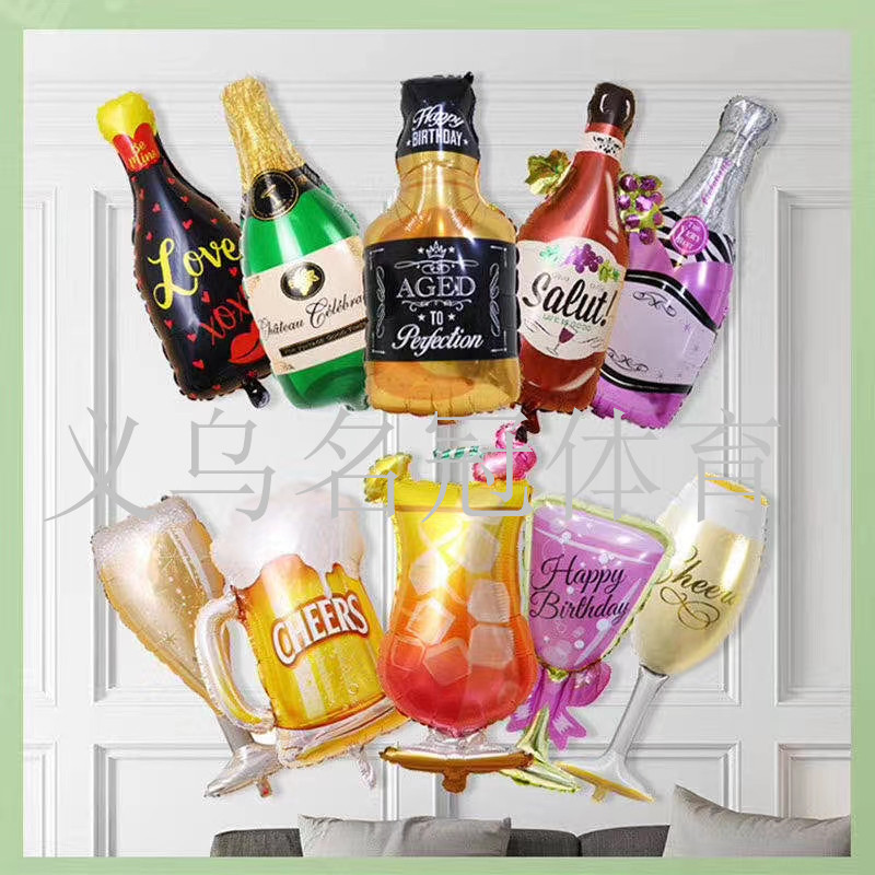Champagne bottle beer glass aluminum membrane balloon, birthday party celebration party bar decoration balloon