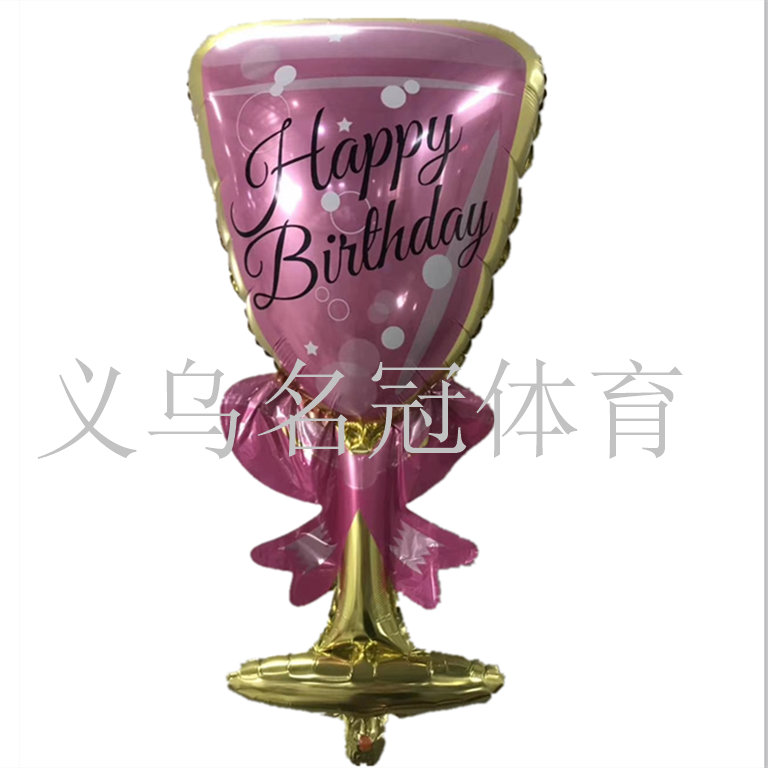 Champagne bottle beer glass aluminum membrane balloon, birthday party celebration party bar decoration balloon