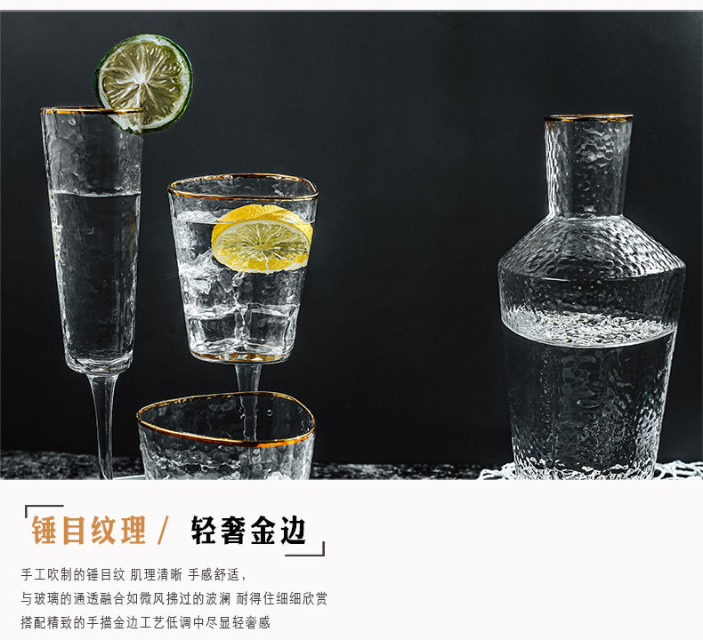 Creative Household Glass Japanese Style Hammer Pattern Gold Rim Juice Cup Cold Drink Cup Transparent High Temperature Resistant Champagne Glass