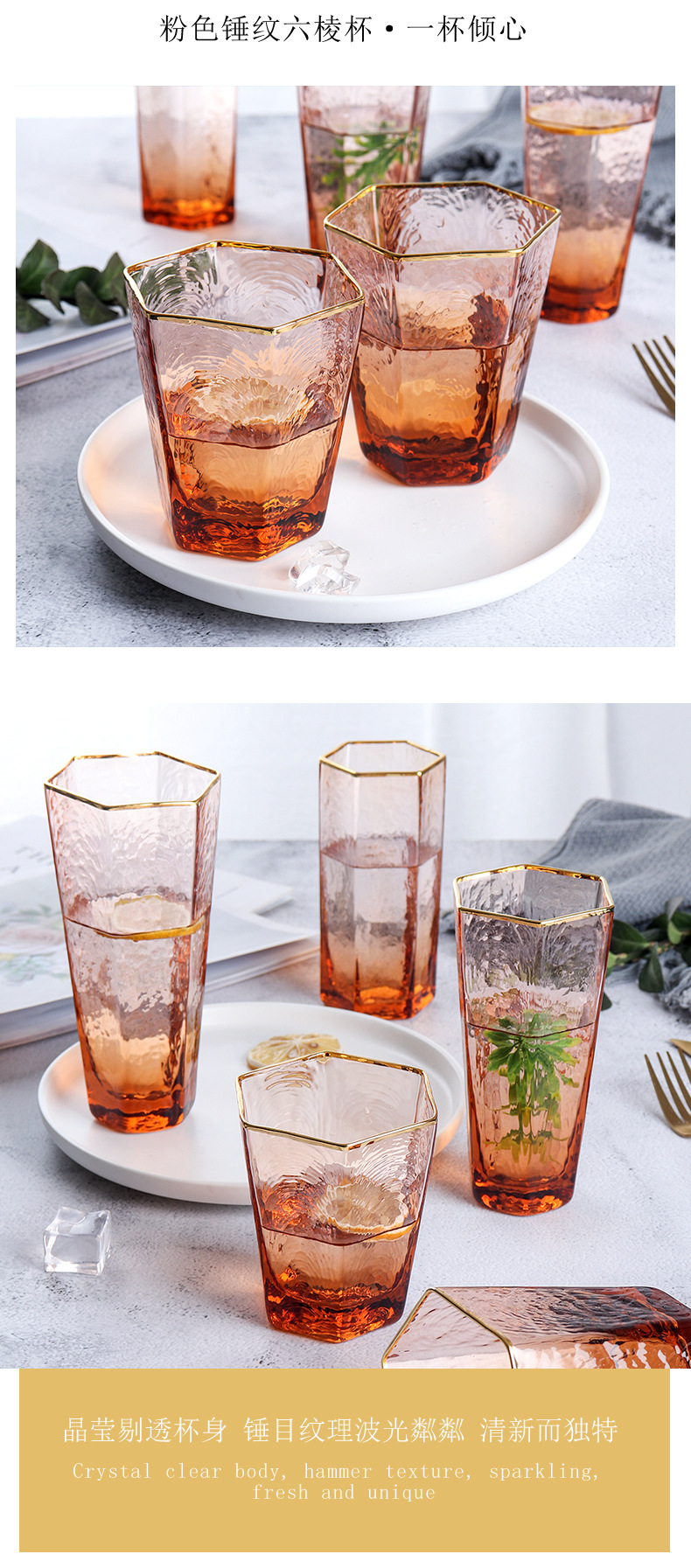 Light Luxury Phnom Penh Hammered Champagne Glass Household Creative Fashion Hexagonal Glass Juice Cold Drink Wine Glass