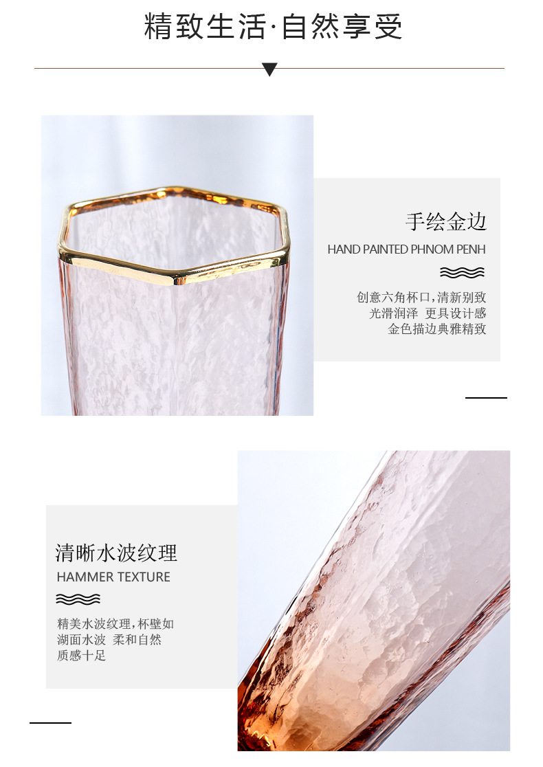 Light Luxury Phnom Penh Hammered Champagne Glass Household Creative Fashion Hexagonal Glass Juice Cold Drink Wine Glass