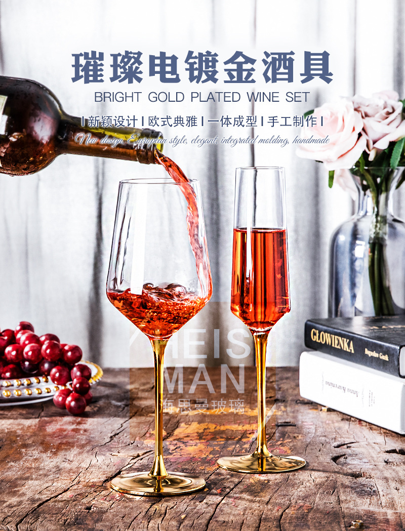 European-Style Gold Rod Crystal Goblet Creative Ion-Plated Wine Glass Western Wine Set Champagne Glass Factory Direct Sales