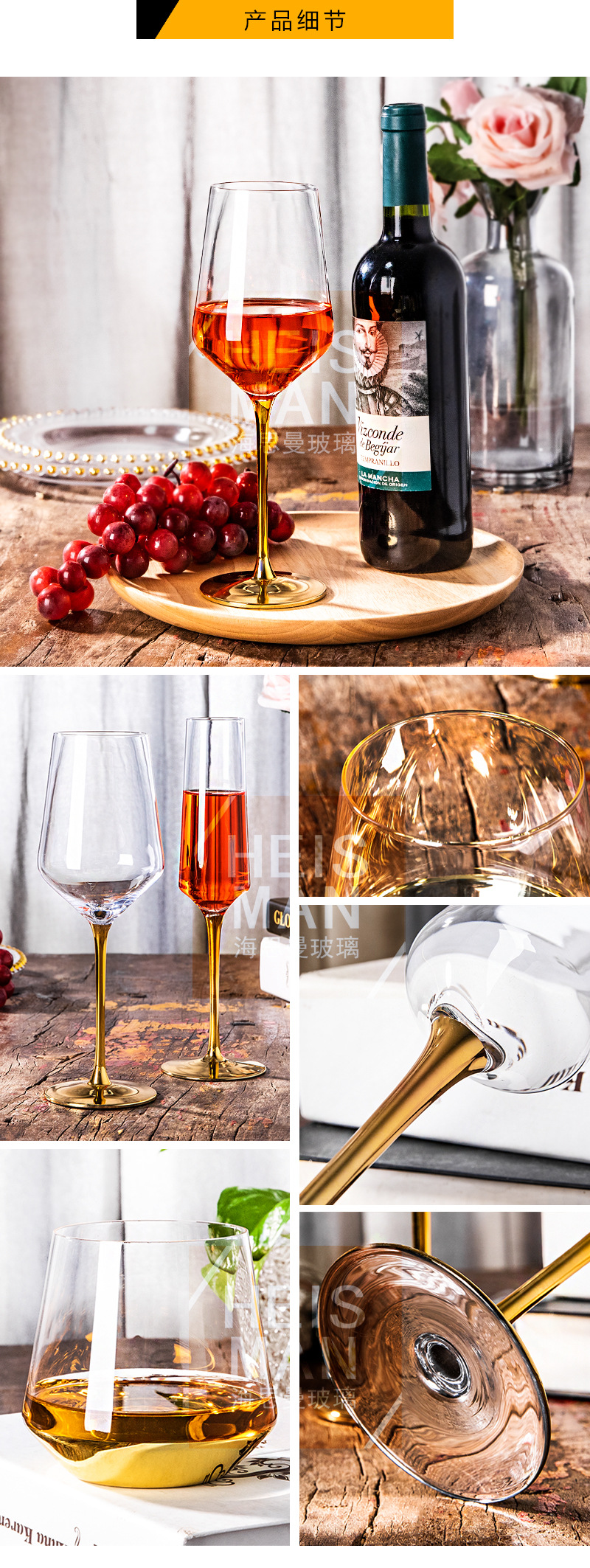 European-Style Gold Rod Crystal Goblet Creative Ion-Plated Wine Glass Western Wine Set Champagne Glass Factory Direct Sales