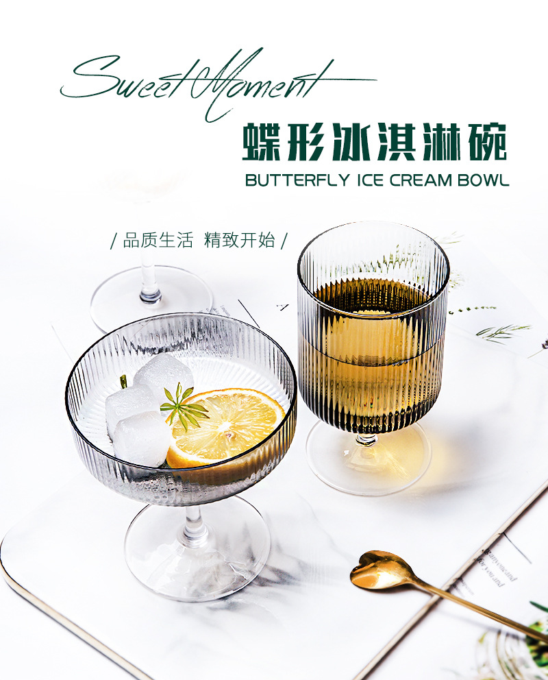 Northern European Ins Wind Bar Cocktail Glass High Base Champagne Glass Household Vertical Ice Cream Cup Dessert Cup Northern European Ins Wind Bar Cocktail Glass High Base Champagne Glass Household Vertical Ice Cream Cup Dessert Cup