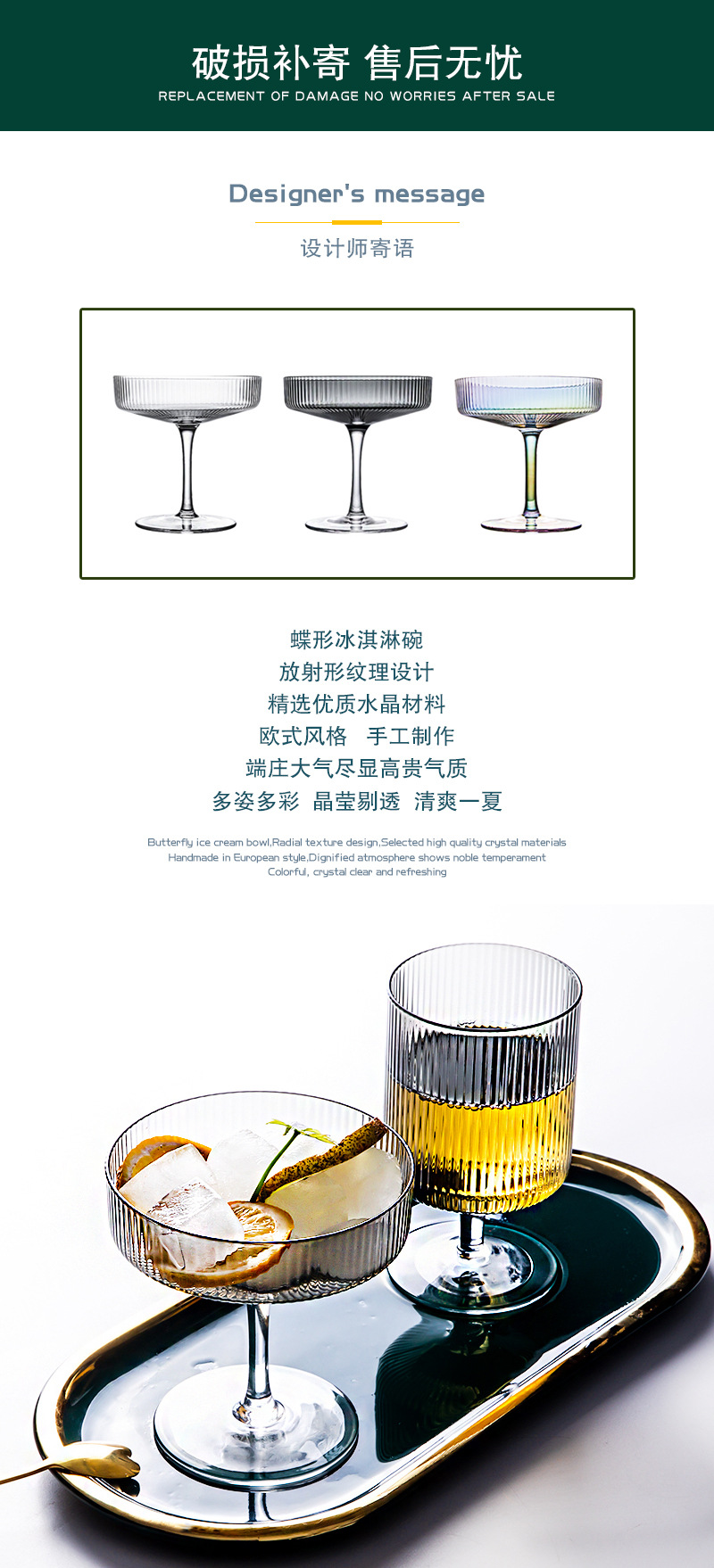 Northern European Ins Wind Bar Cocktail Glass High Base Champagne Glass Household Vertical Ice Cream Cup Dessert Cup Northern European Ins Wind Bar Cocktail Glass High Base Champagne Glass Household Vertical Ice Cream Cup Dessert Cup