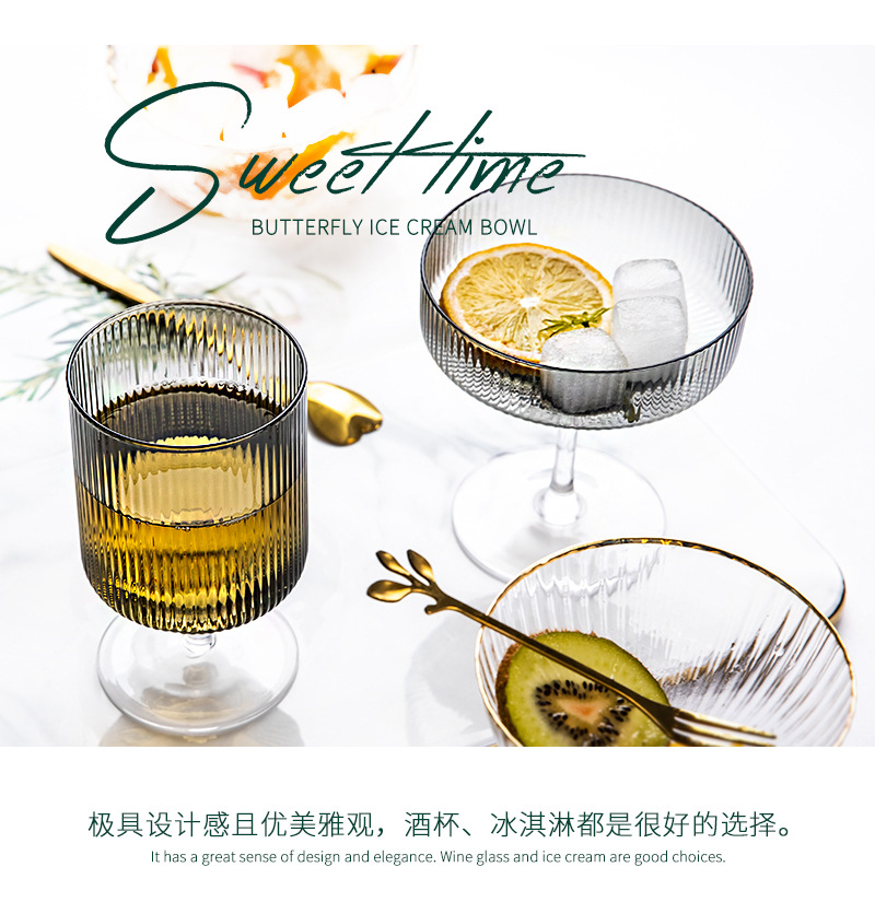 Northern European Ins Wind Bar Cocktail Glass High Base Champagne Glass Household Vertical Ice Cream Cup Dessert Cup Northern European Ins Wind Bar Cocktail Glass High Base Champagne Glass Household Vertical Ice Cream Cup Dessert Cup