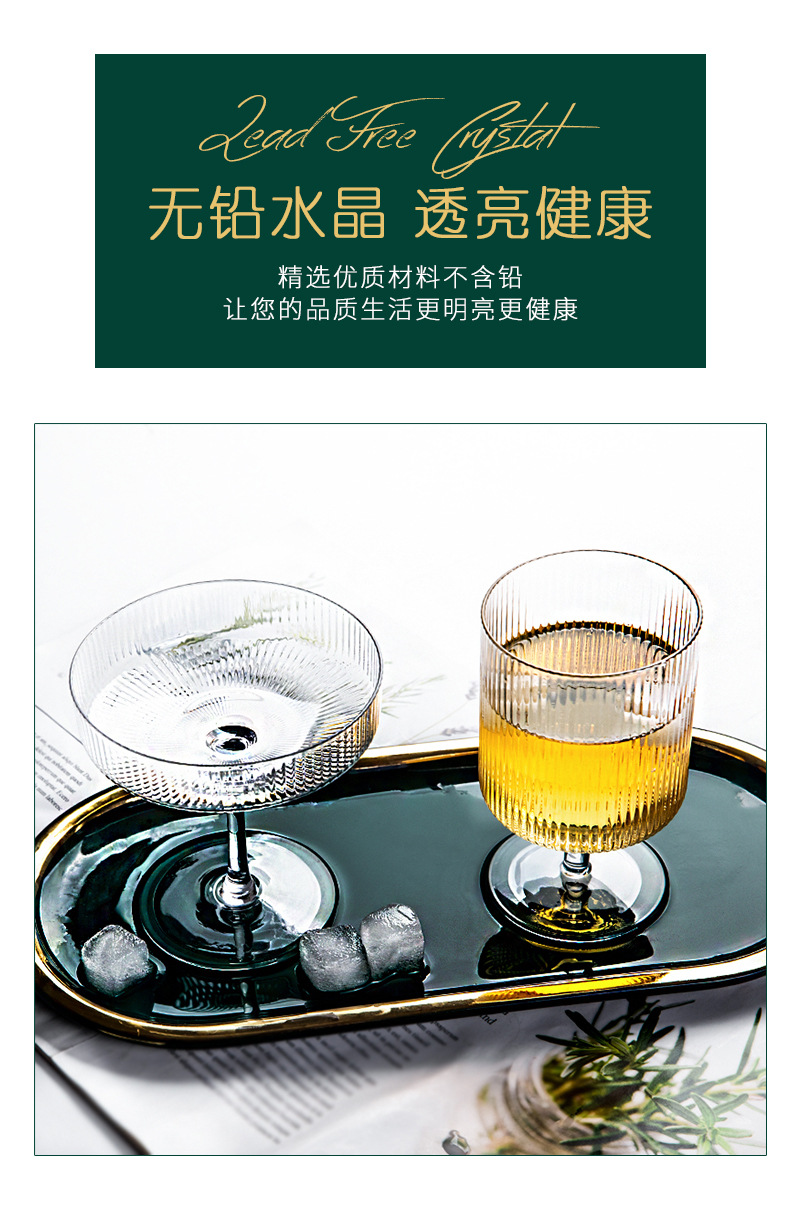 Northern European Ins Wind Bar Cocktail Glass High Base Champagne Glass Household Vertical Ice Cream Cup Dessert Cup Northern European Ins Wind Bar Cocktail Glass High Base Champagne Glass Household Vertical Ice Cream Cup Dessert Cup