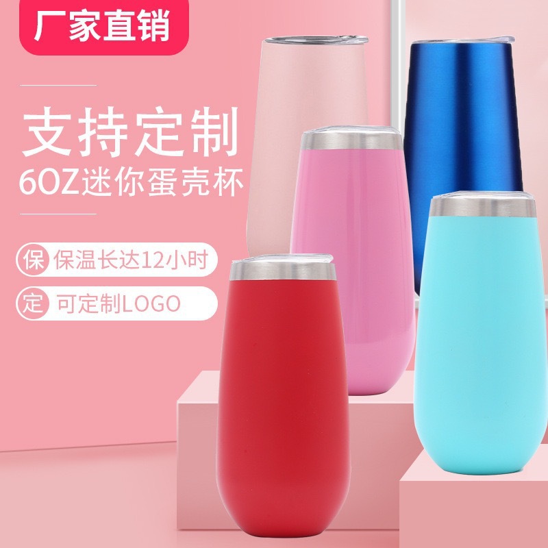 Foreign Trade Straight Hair Stainless Steel Egg Shell Cup Creative Beer Champagne Glass Wine Thermos Cup Fashion Student Portable Teapot