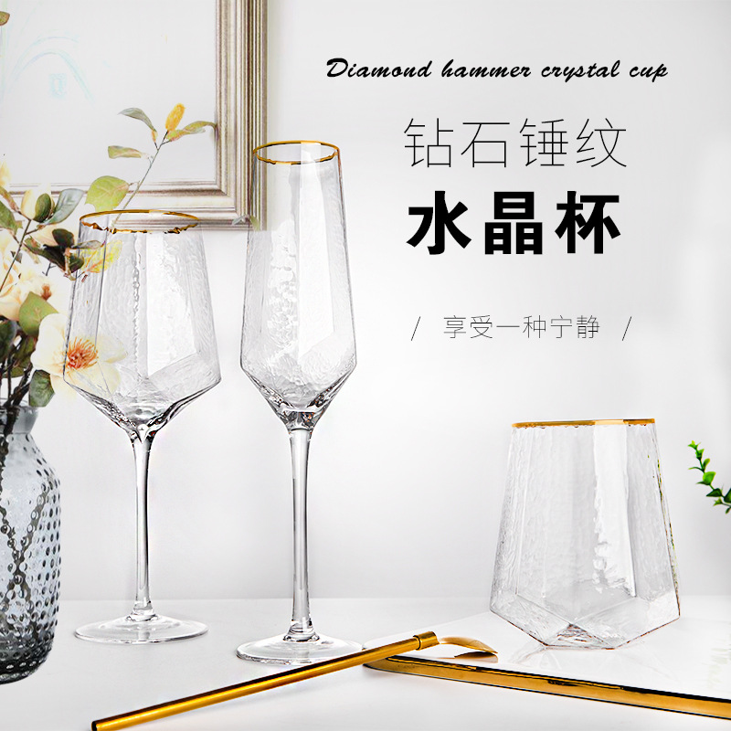 European-Style Diamond-Shaped Hammered Phnom Penh Red Wine Glass Champagne Glass Crystal Glass Goblet Wine Glass Home Decoration