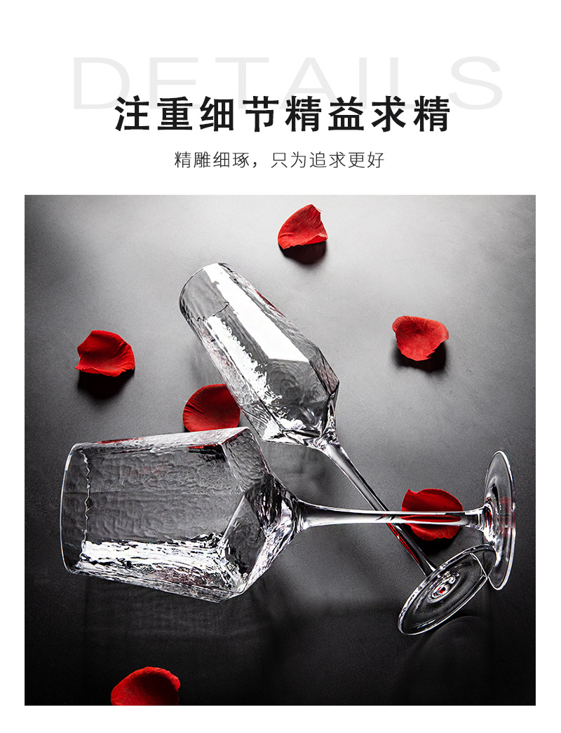 European-Style Diamond-Shaped Hammered Phnom Penh Red Wine Glass Champagne Glass Crystal Glass Goblet Wine Glass Home Decoration