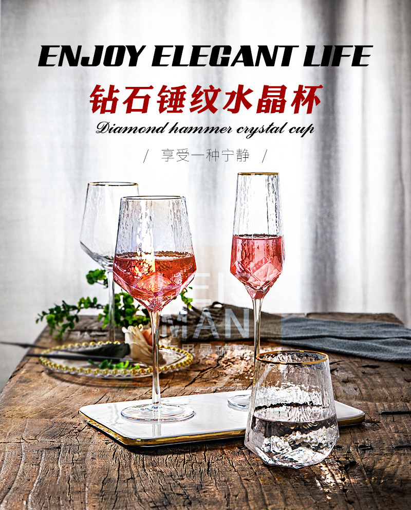 Light Luxury Diamond Hammered Goblet Lead-Free Crystal Red Wine Glass Ins Colorful Champagne Glass Water Ripple Wine Glass Wholesale