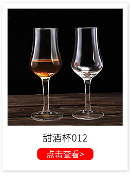 LeadFree Crystal Champagne Glass Whole Creative Oblique Champagne Cup Sparkling Wine Glass Personalized Wine Set