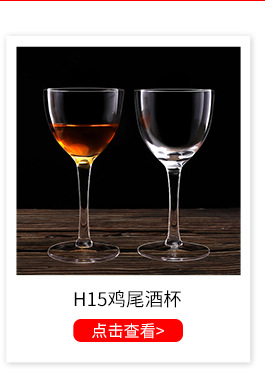 LeadFree Crystal Champagne Glass Whole Creative Oblique Champagne Cup Sparkling Wine Glass Personalized Wine Set