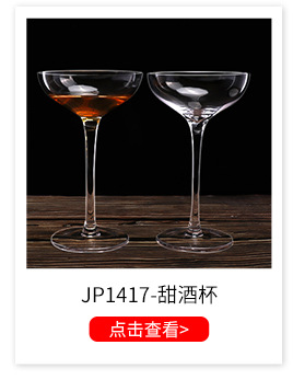 LeadFree Crystal Champagne Glass Whole Creative Oblique Champagne Cup Sparkling Wine Glass Personalized Wine Set