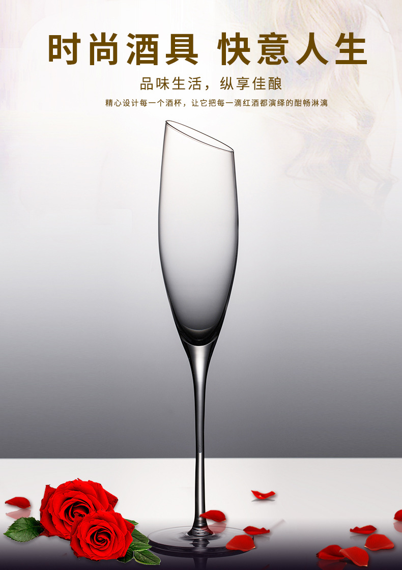 LeadFree Crystal Champagne Glass Whole Creative Oblique Champagne Cup Sparkling Wine Glass Personalized Wine Set